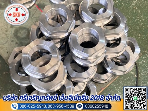 บริการผลิตอะไหล่เครื่องจักรพลาสติก บริการผลิตอะไหล่เครื่องจักรพลาสติก